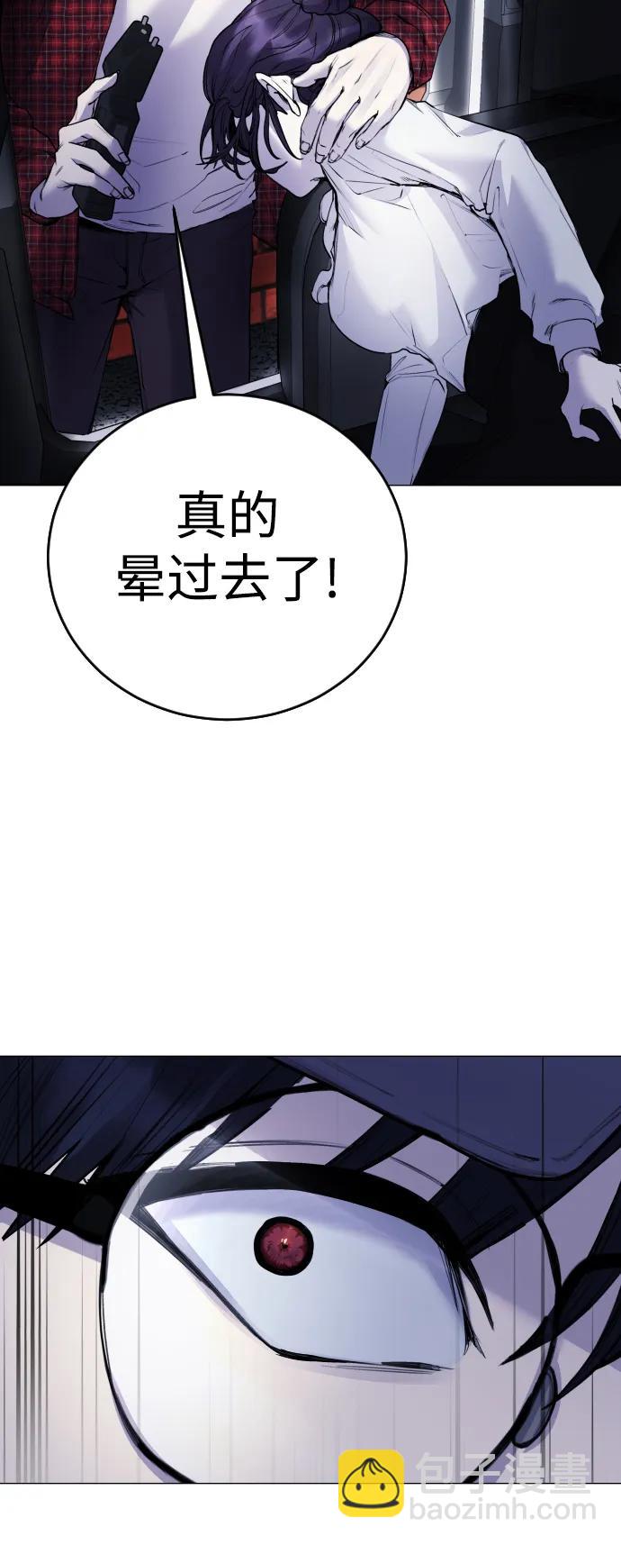 [第15话] 先发制人必胜4