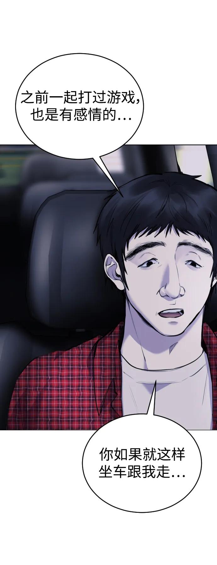 [第15话] 先发制人必胜40