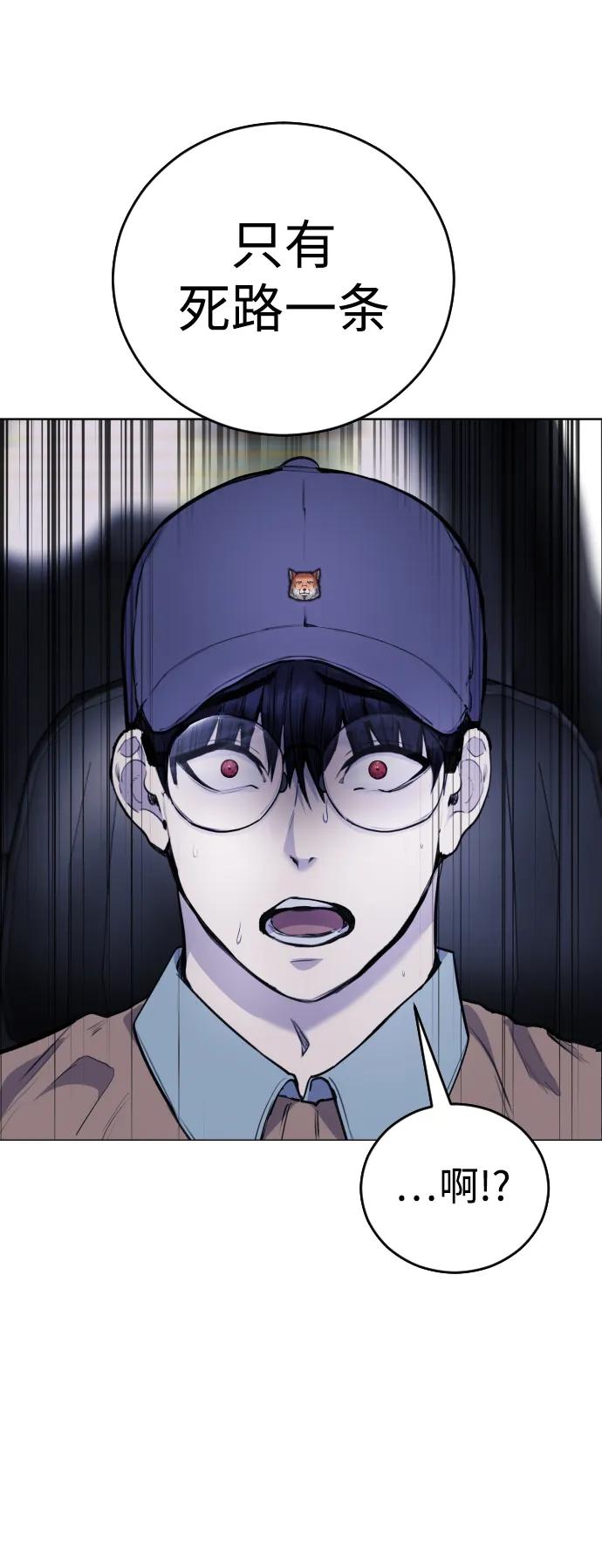 [第15话] 先发制人必胜41