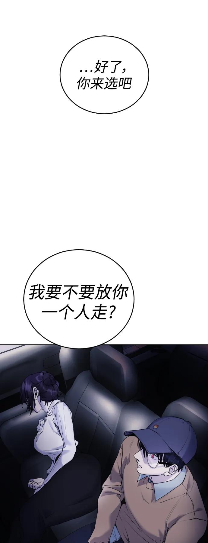 [第15话] 先发制人必胜42