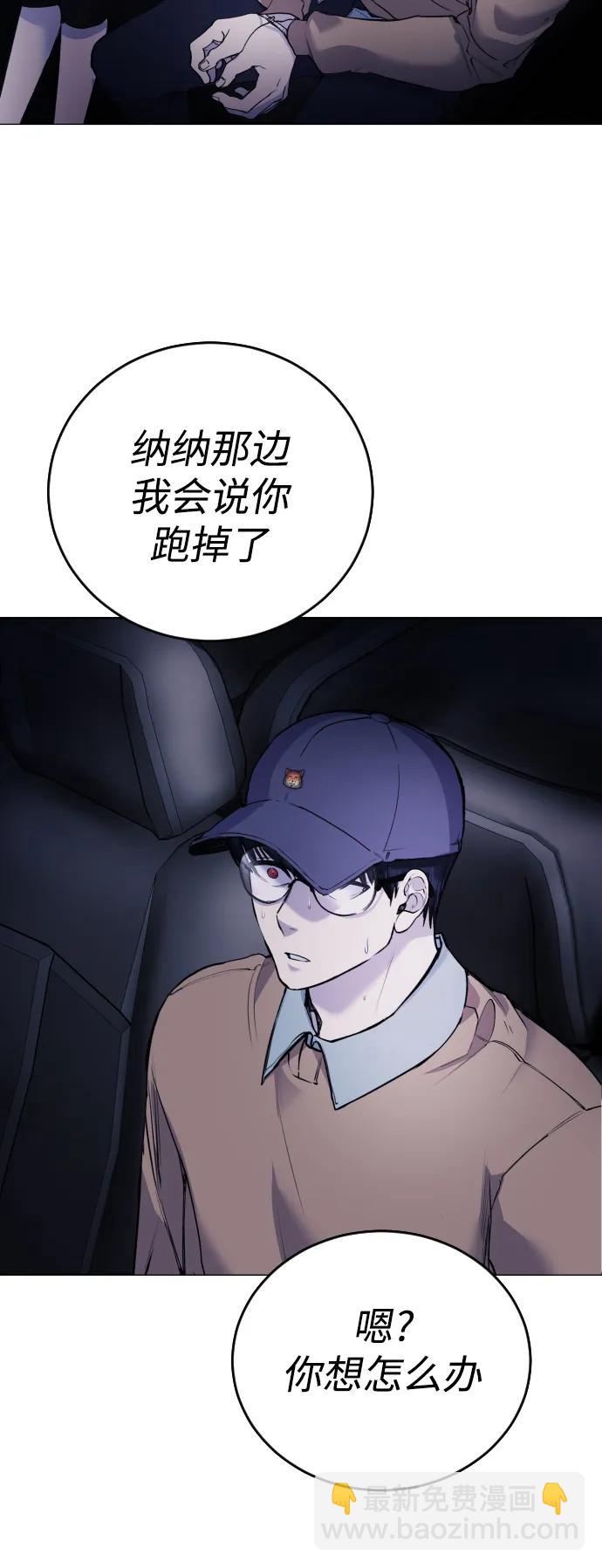 [第15话] 先发制人必胜43