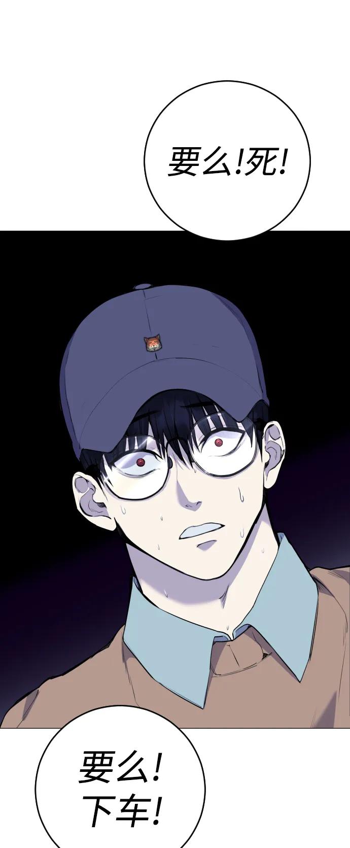 [第15话] 先发制人必胜48