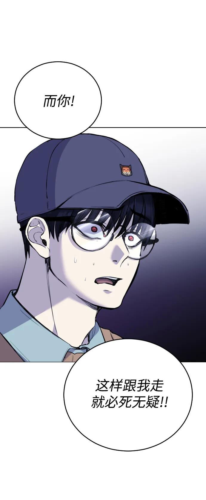 [第15话] 先发制人必胜55