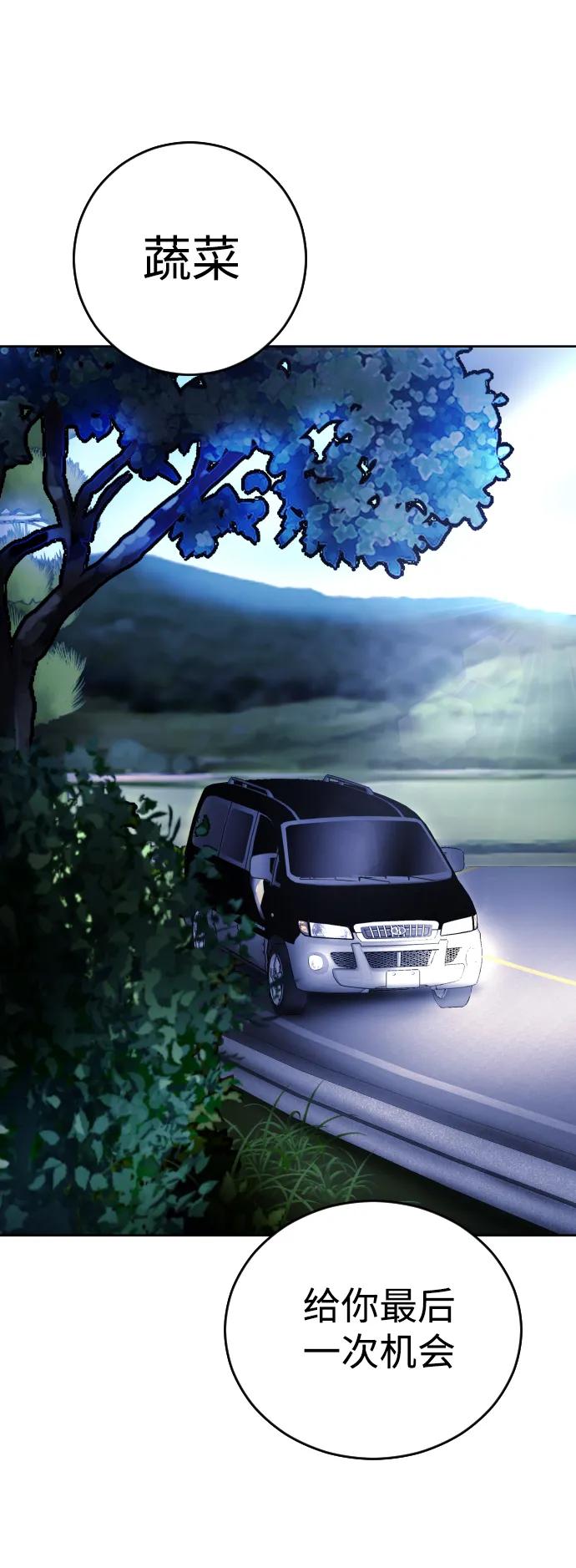[第15话] 先发制人必胜56