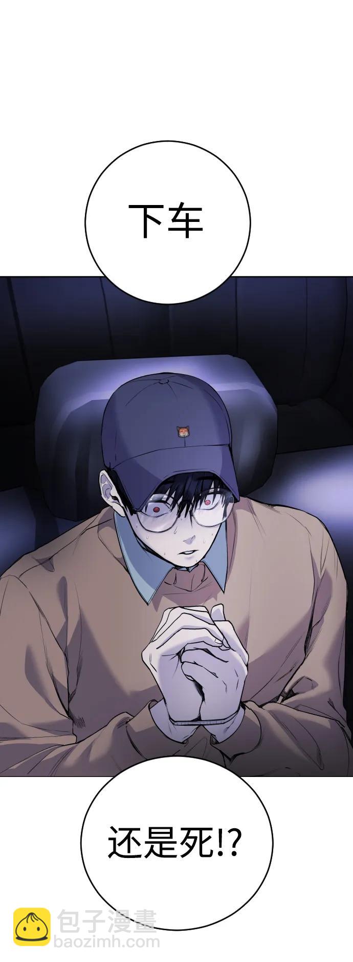 [第15话] 先发制人必胜57