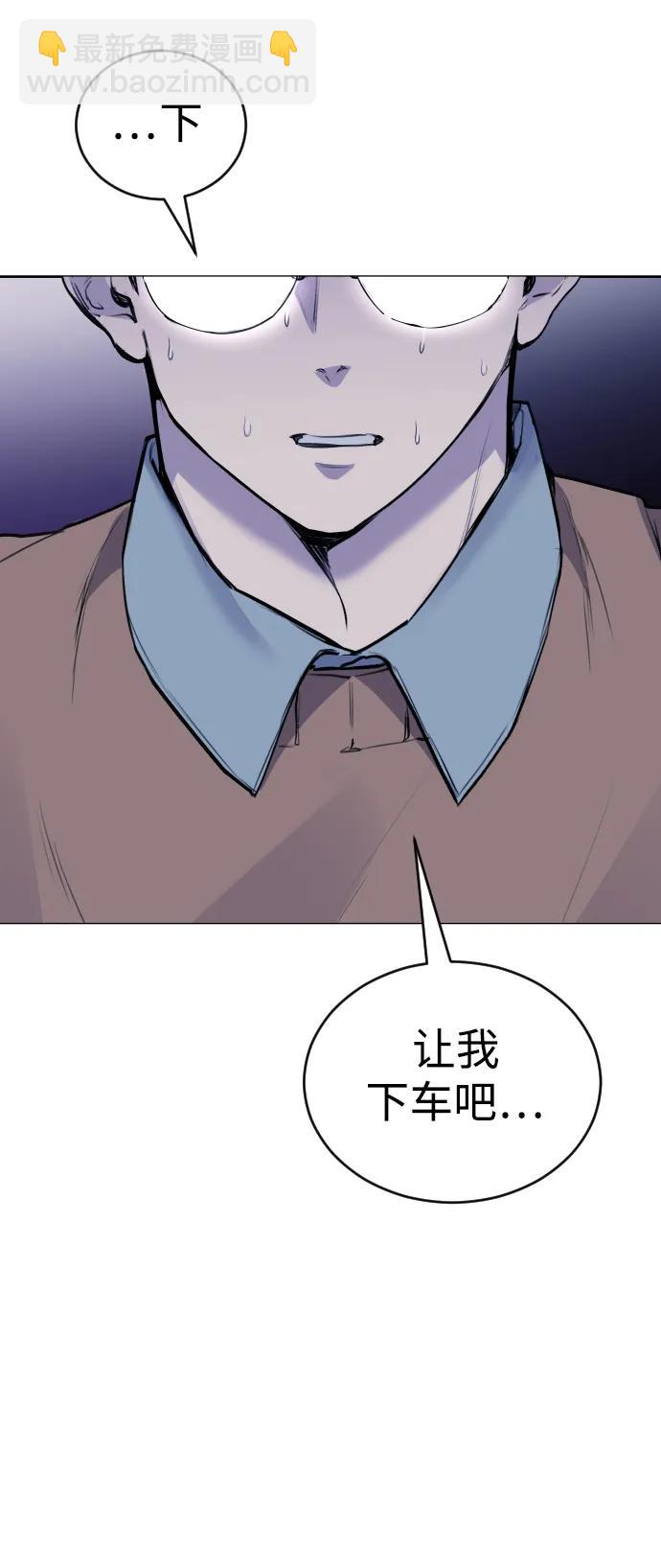 [第15话] 先发制人必胜63