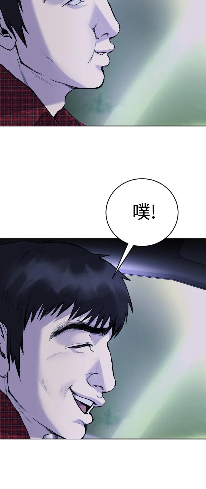 [第15话] 先发制人必胜65
