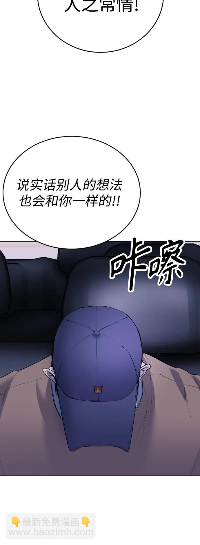 [第15话] 先发制人必胜69