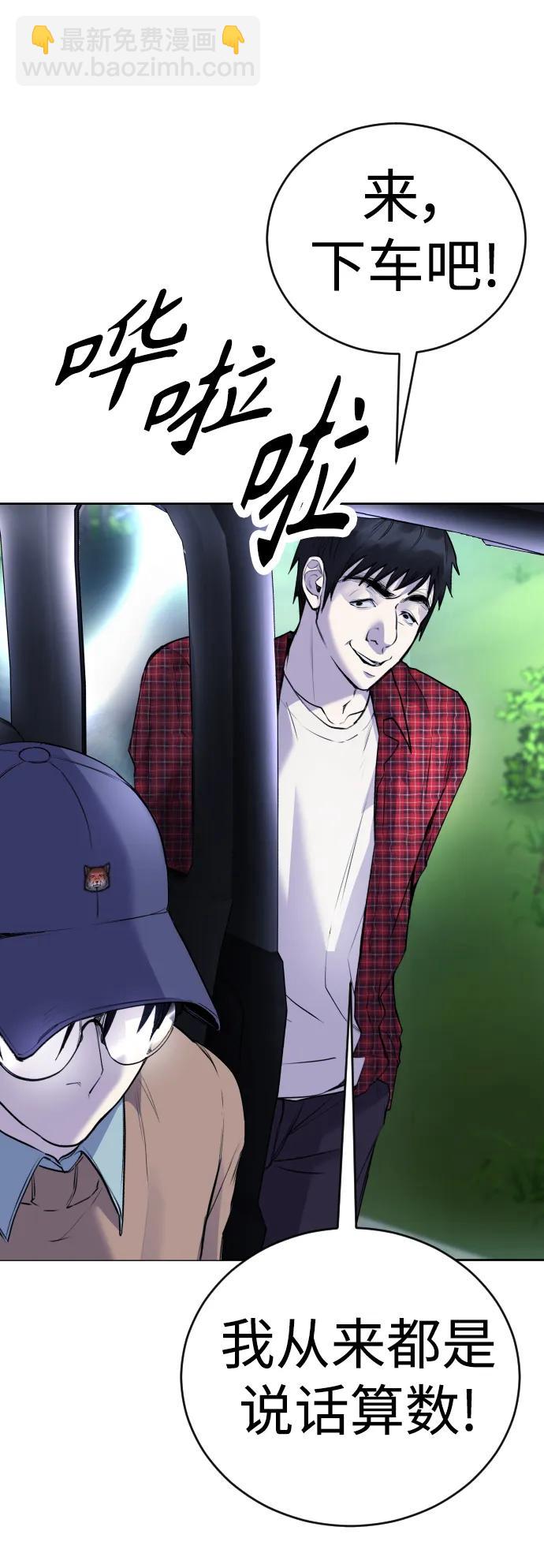 [第15话] 先发制人必胜70