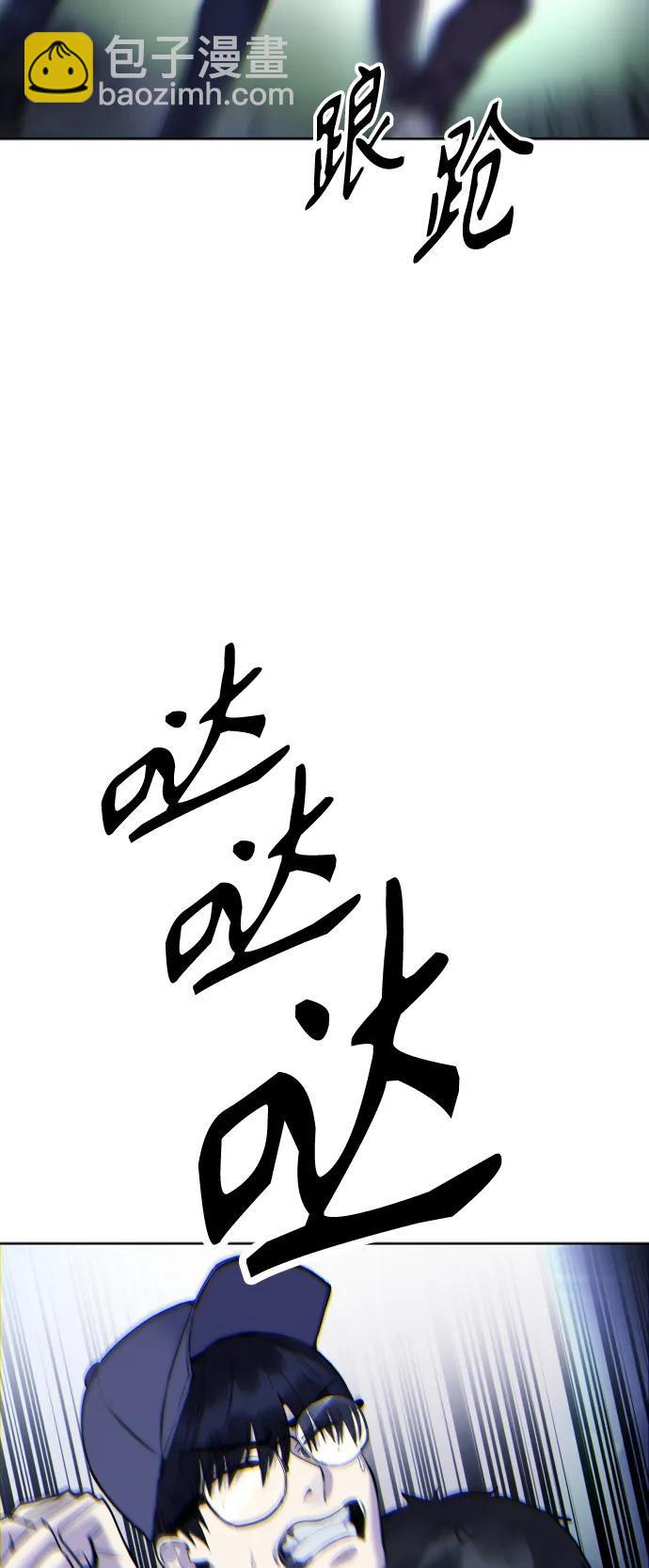 [第15话] 先发制人必胜76