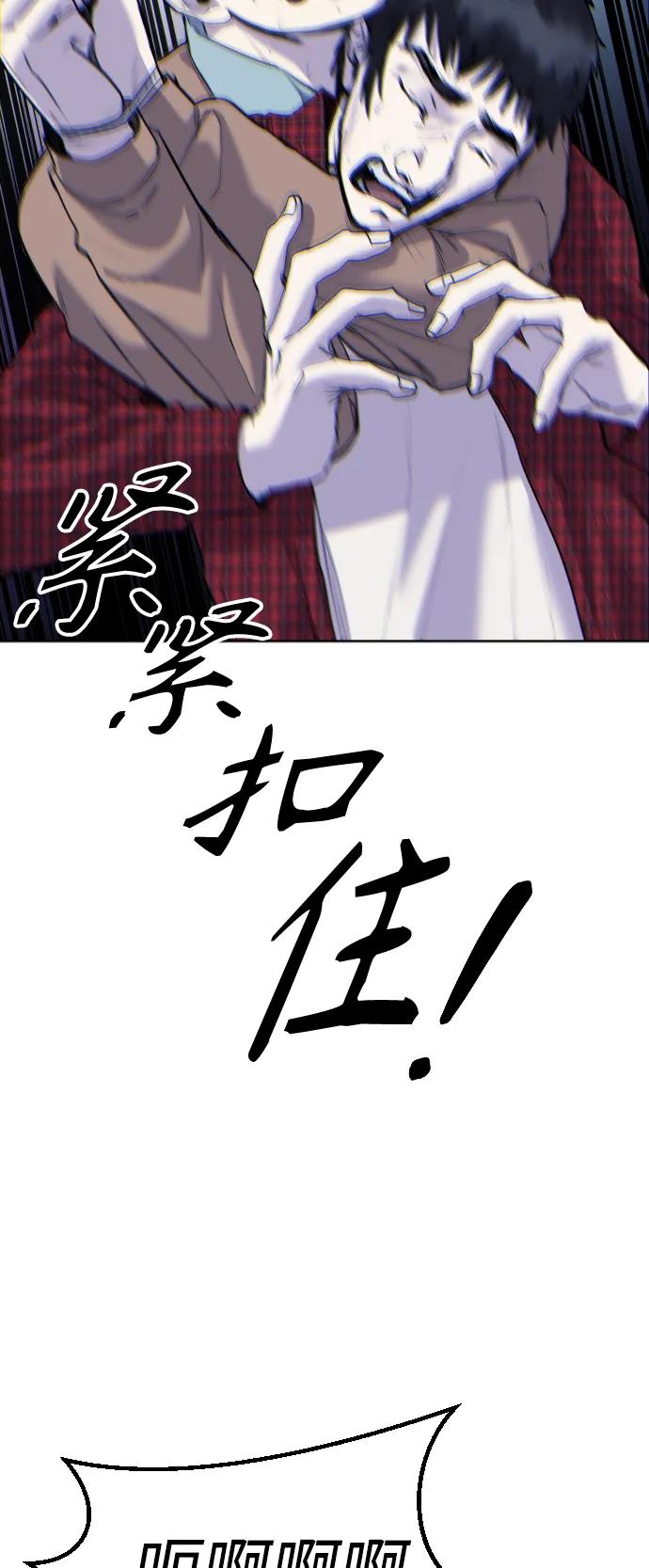 [第15话] 先发制人必胜77