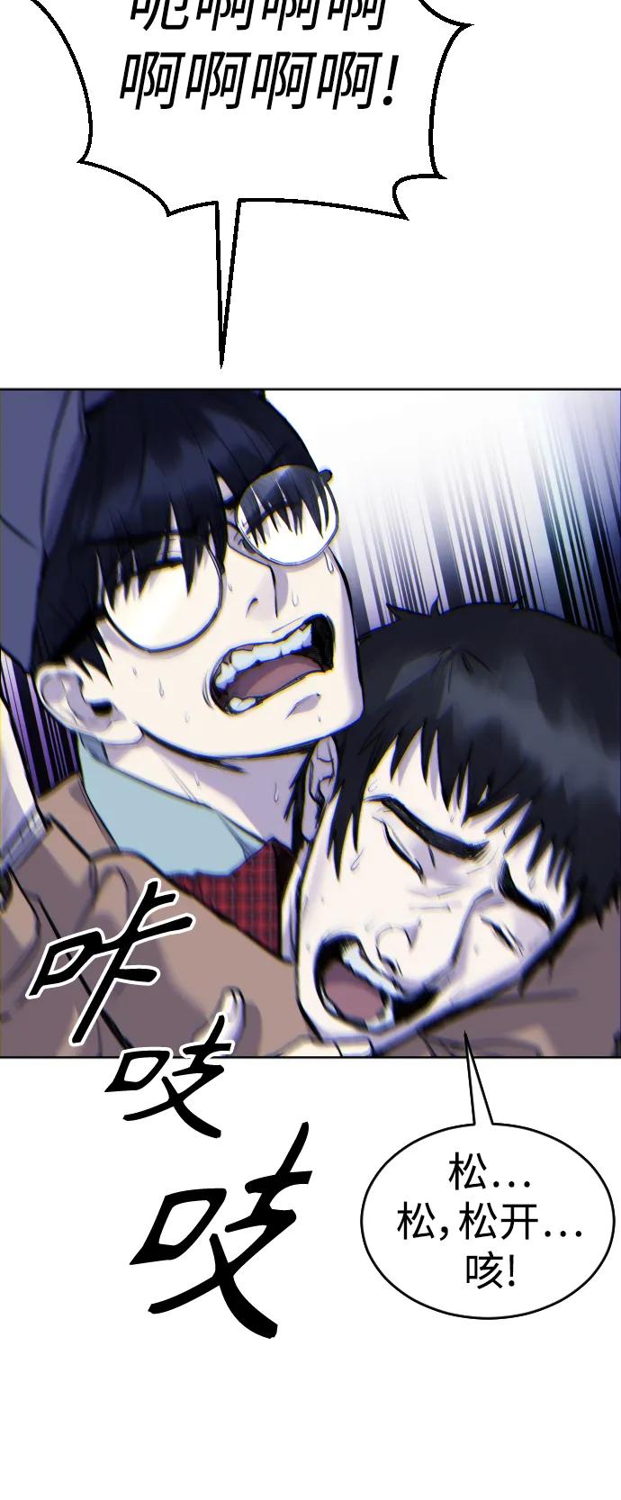 [第15话] 先发制人必胜78