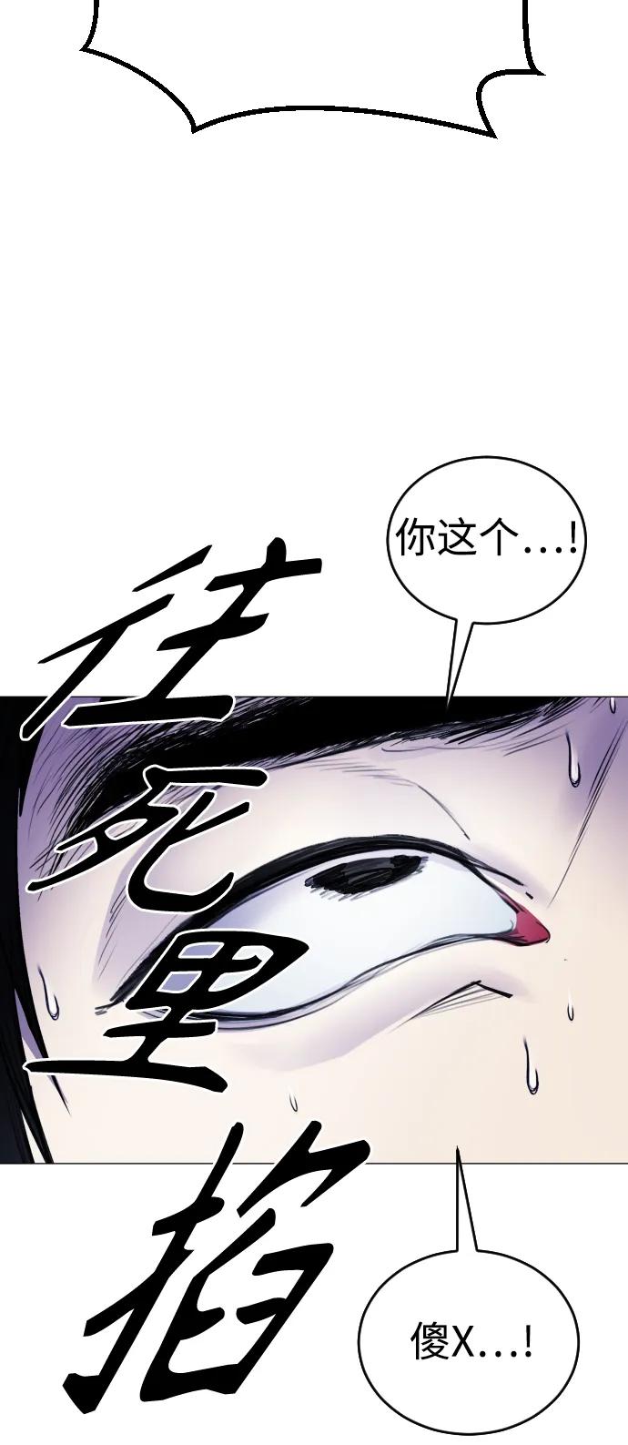 [第15话] 先发制人必胜81