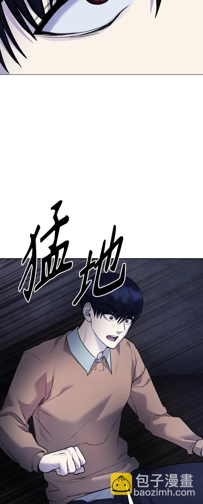 [第15话] 先发制人必胜86