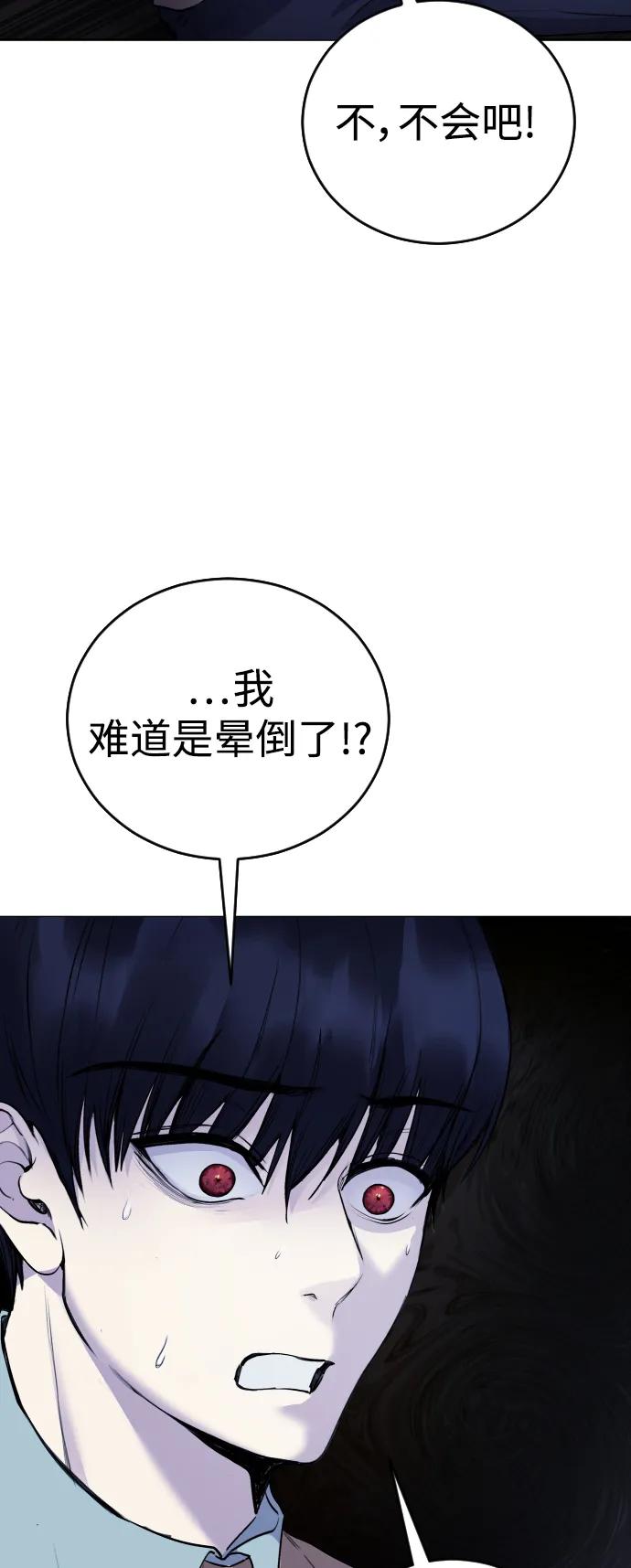 [第15话] 先发制人必胜87