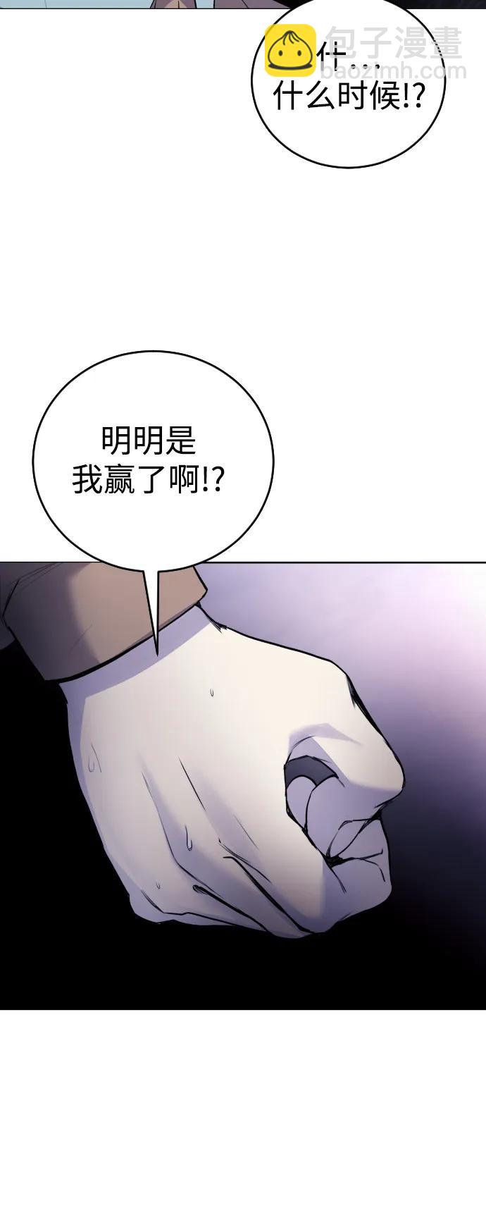 [第15话] 先发制人必胜88