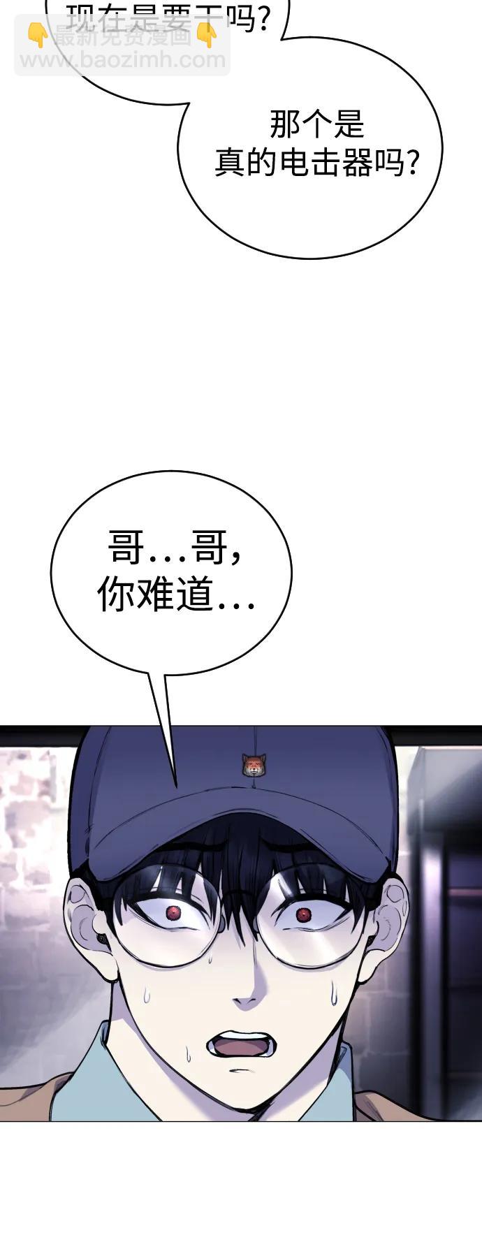 [第15话] 先发制人必胜9