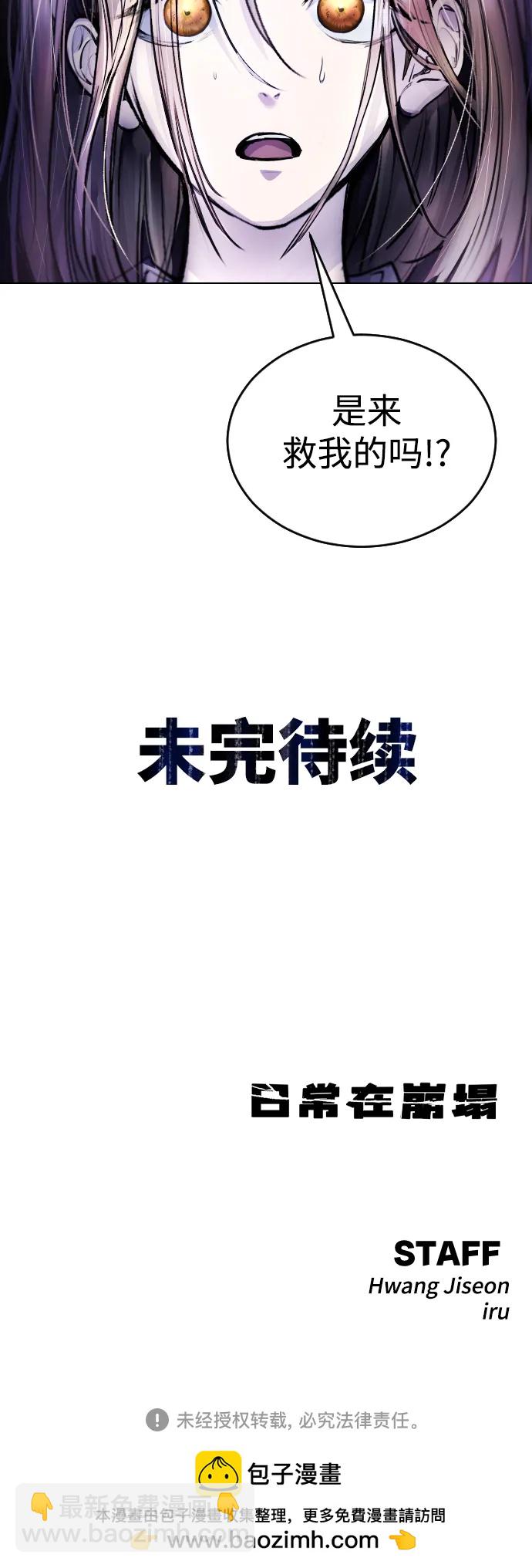 [第15话] 先发制人必胜93