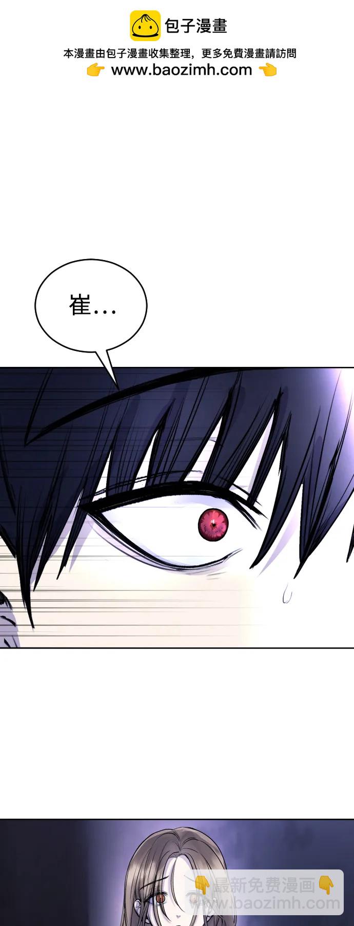 [第16话] 发现崔荷娜!1