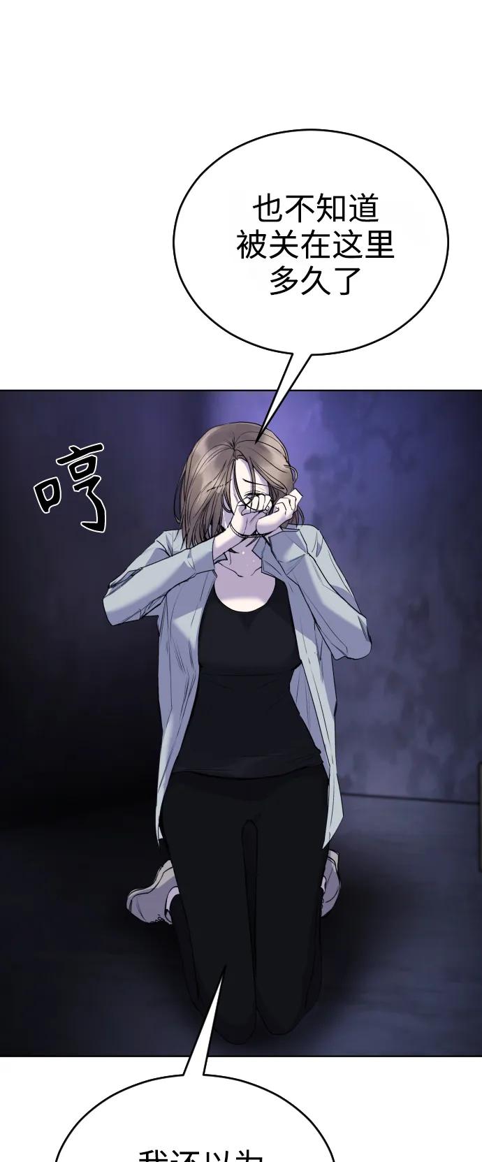 [第16话] 发现崔荷娜!10