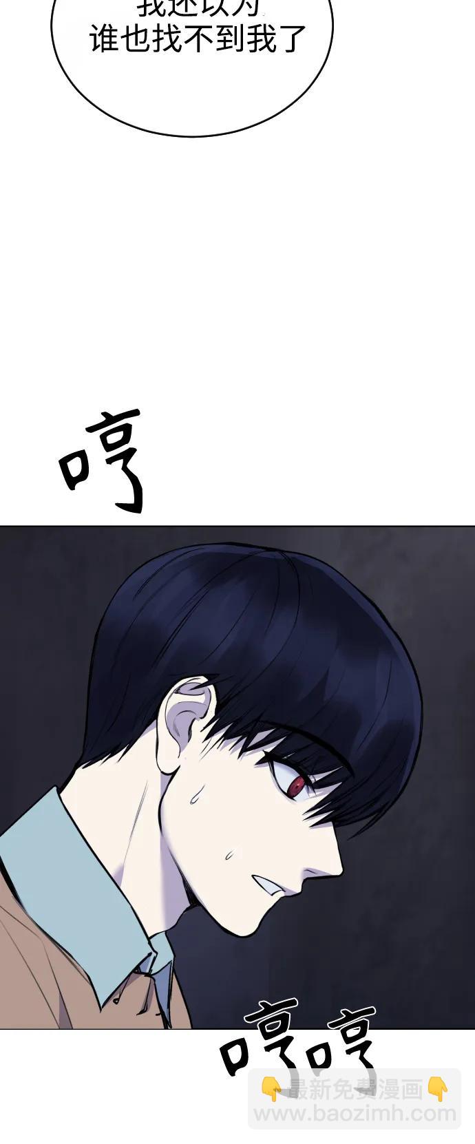 [第16话] 发现崔荷娜!11