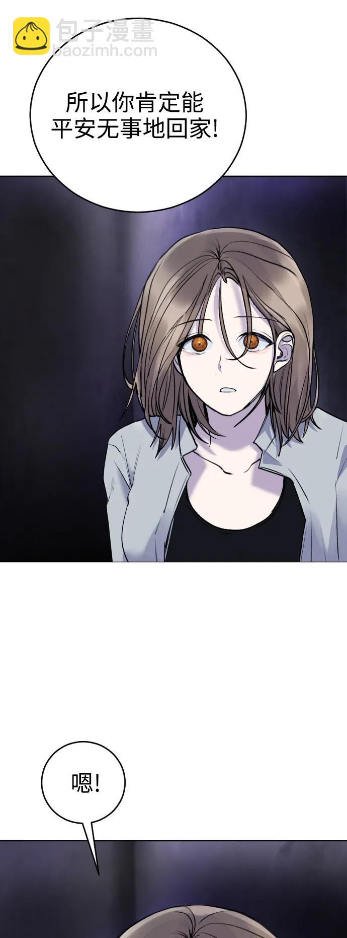 [第16话] 发现崔荷娜!14