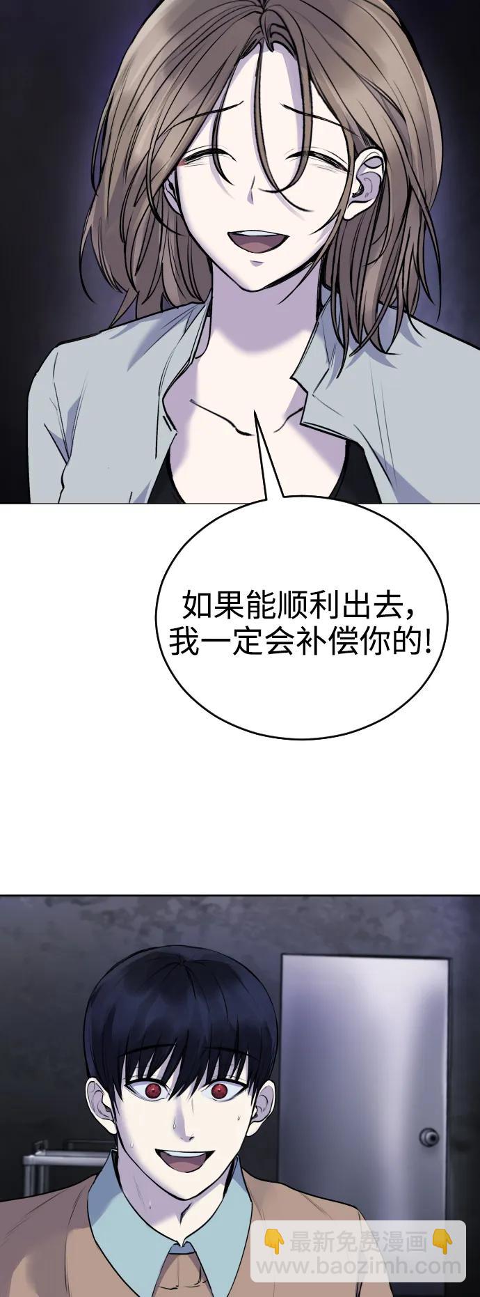 [第16话] 发现崔荷娜!15