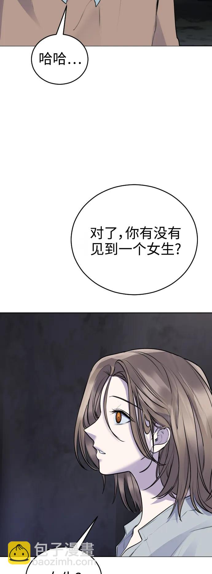 [第16话] 发现崔荷娜!16