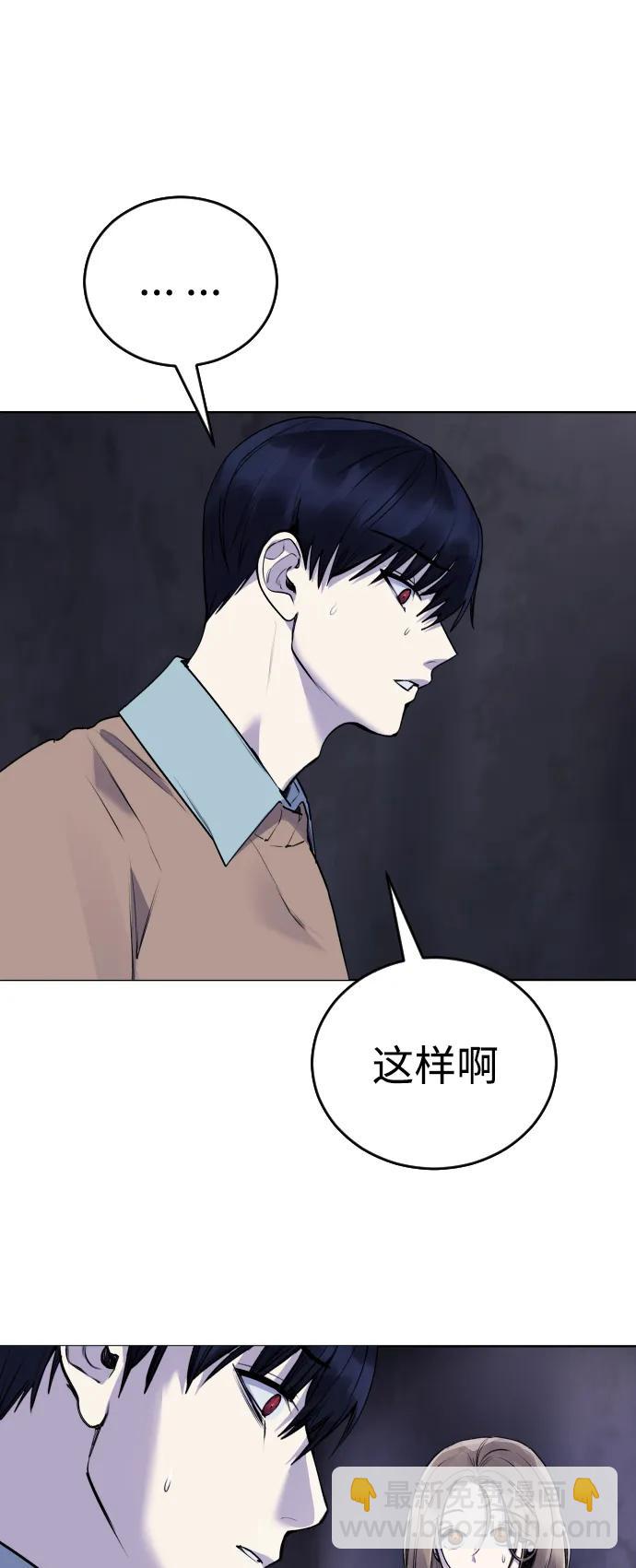 [第16话] 发现崔荷娜!18