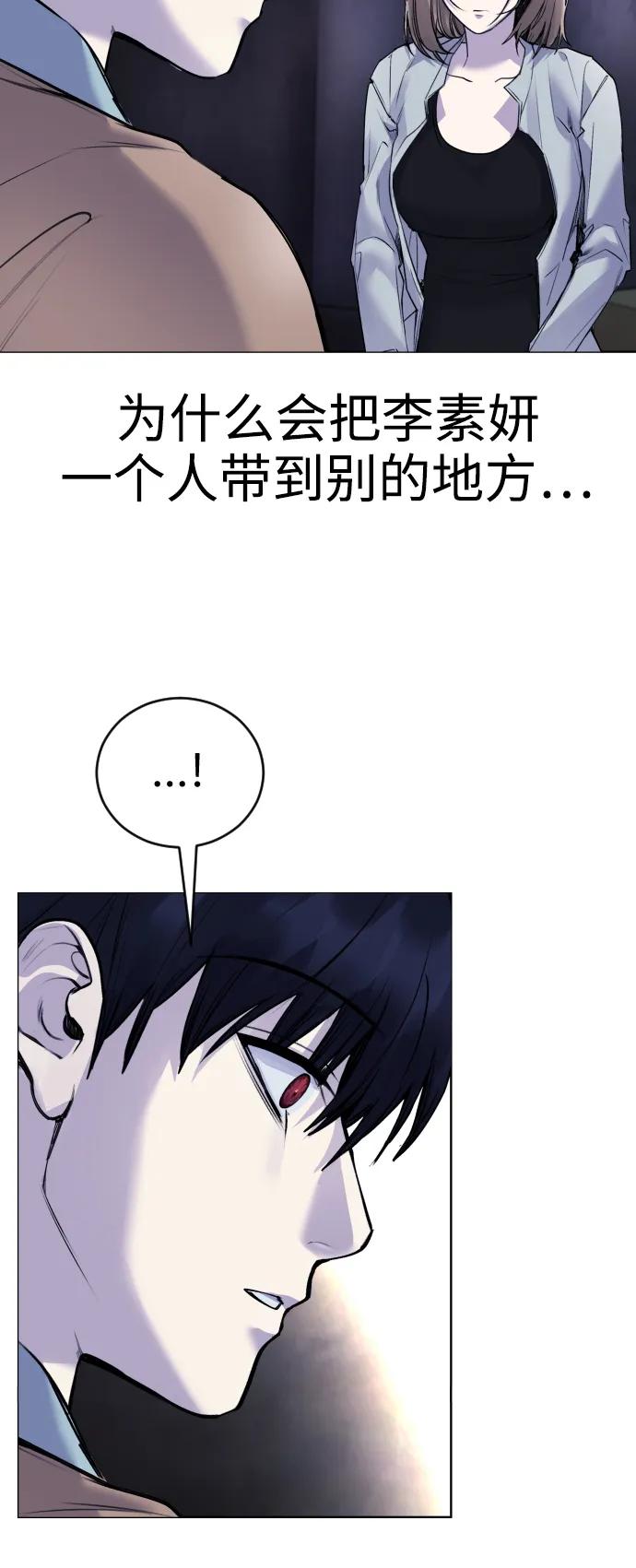 [第16话] 发现崔荷娜!19