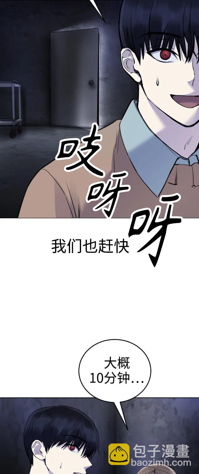 [第16话] 发现崔荷娜!24