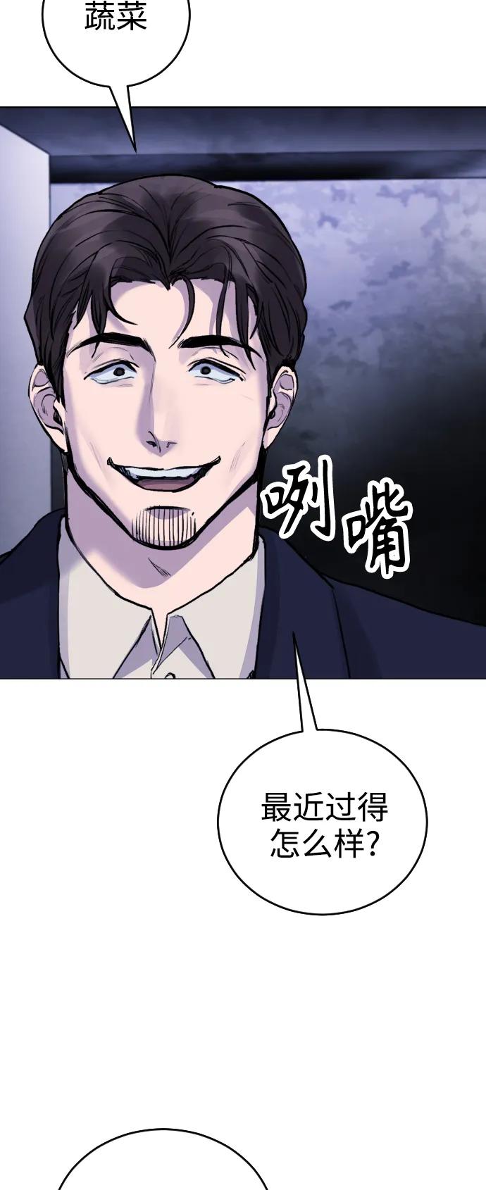[第16话] 发现崔荷娜!27
