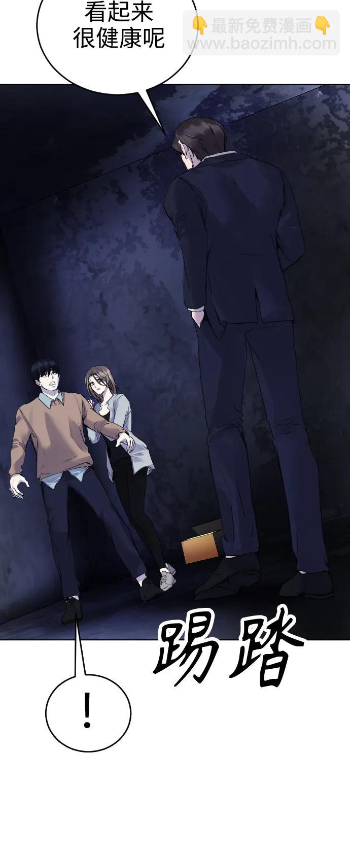 [第16话] 发现崔荷娜!28