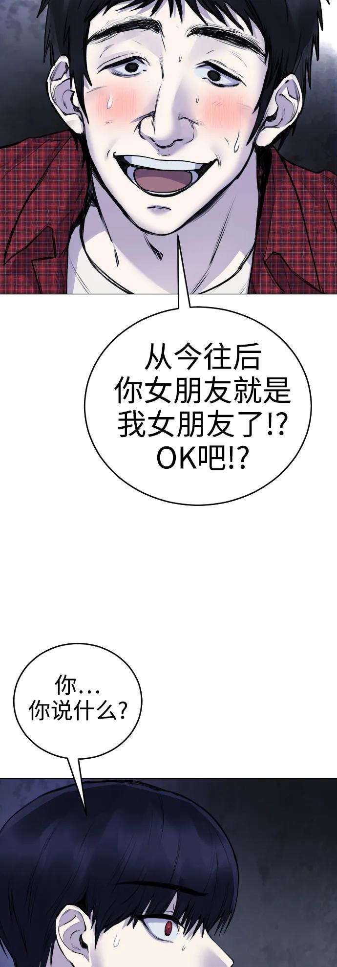 [第16话] 发现崔荷娜!32