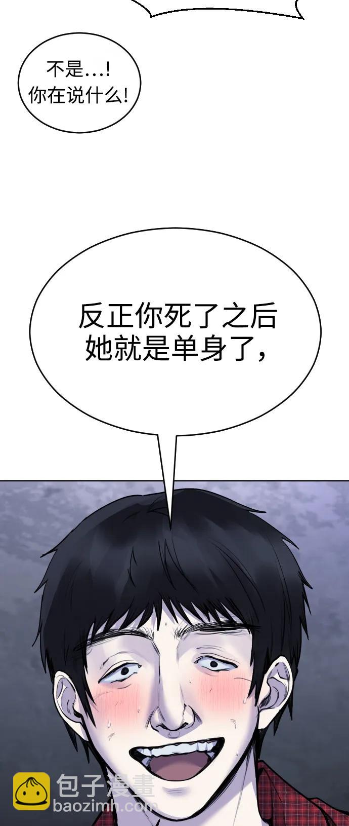 [第16话] 发现崔荷娜!37