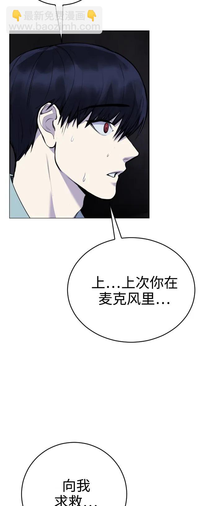 [第16话] 发现崔荷娜!4