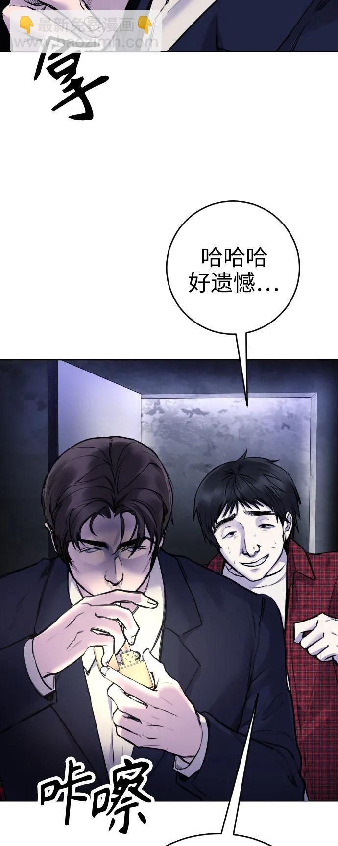 [第16话] 发现崔荷娜!41