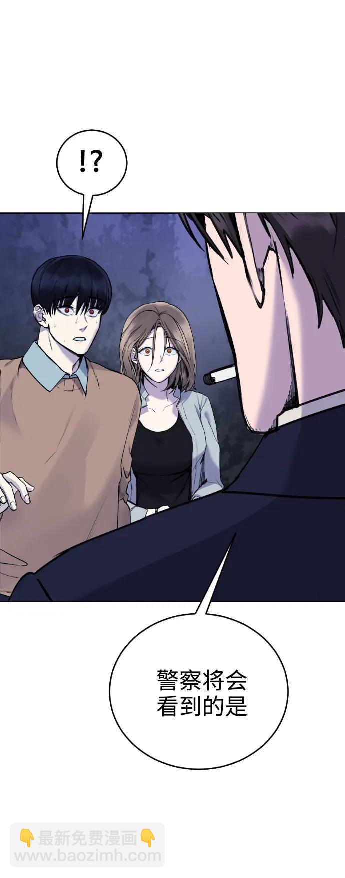 [第16话] 发现崔荷娜!44