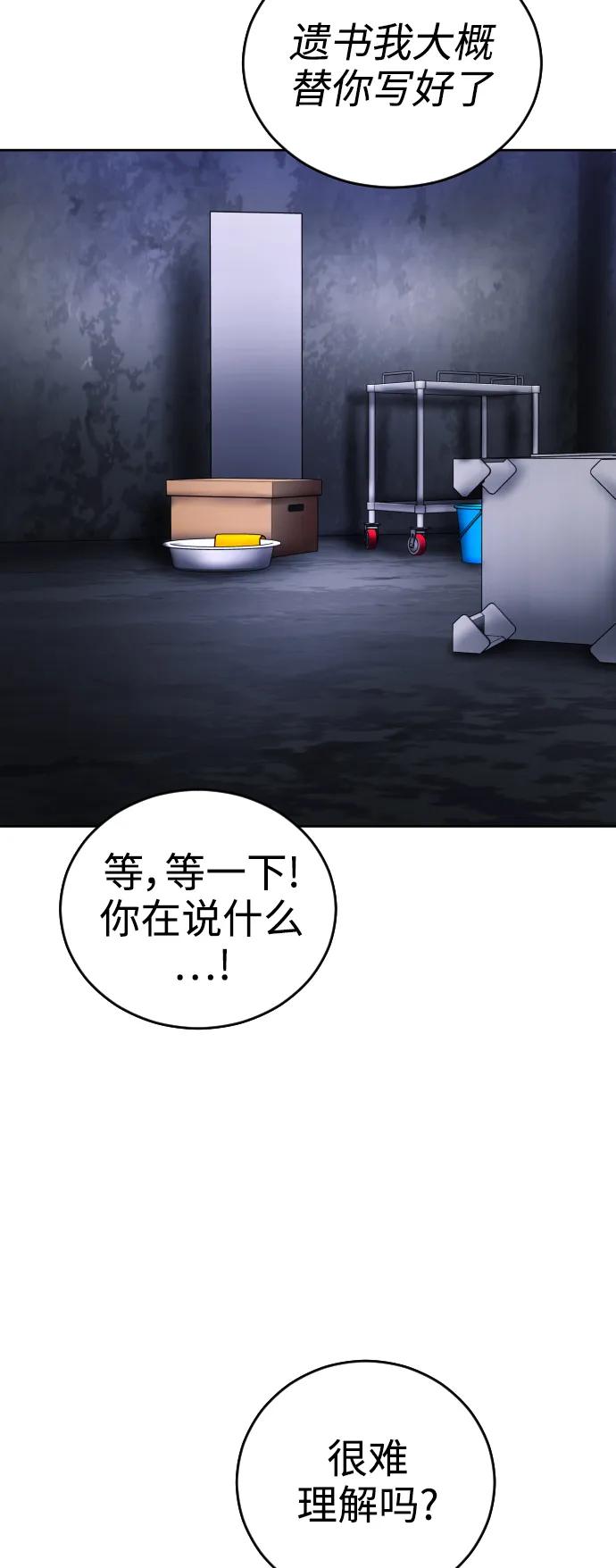 [第16话] 发现崔荷娜!47