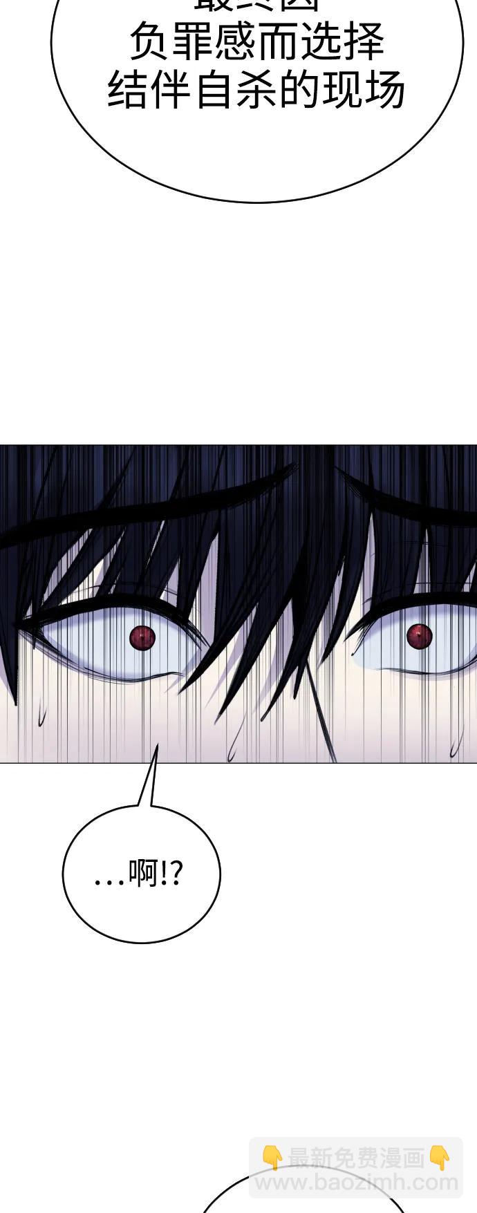 [第16话] 发现崔荷娜!50