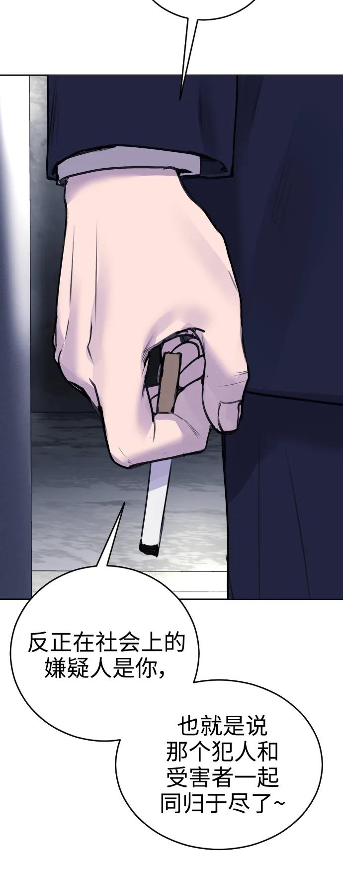 [第16话] 发现崔荷娜!52