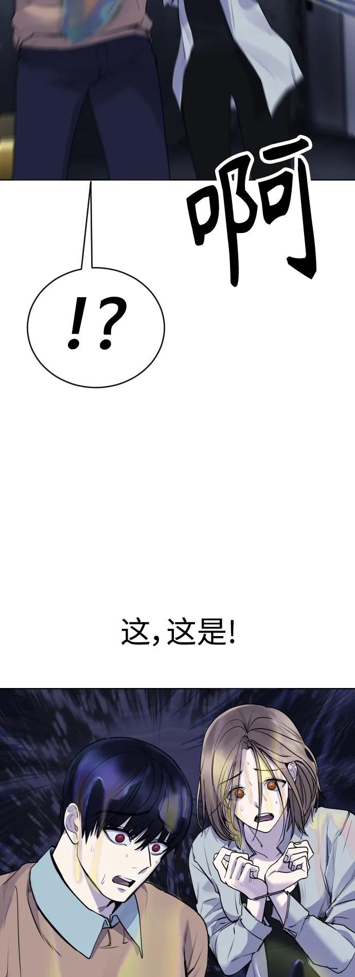 [第16话] 发现崔荷娜!54