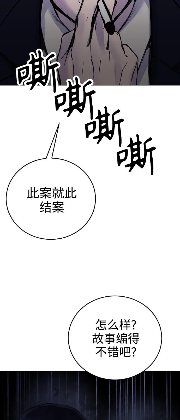 [第16话] 发现崔荷娜!58
