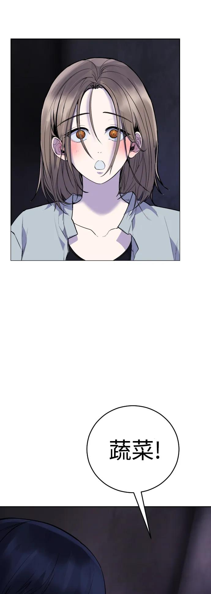 [第16话] 发现崔荷娜!6
