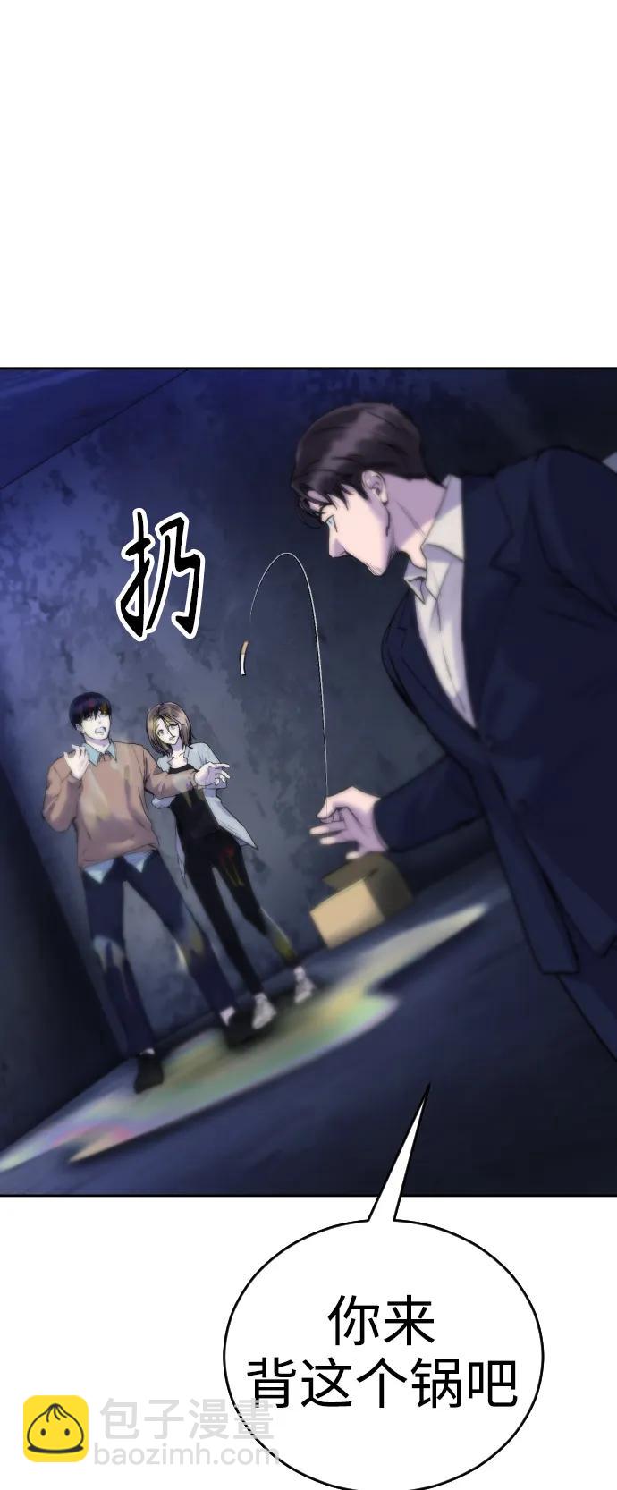 [第16话] 发现崔荷娜!62