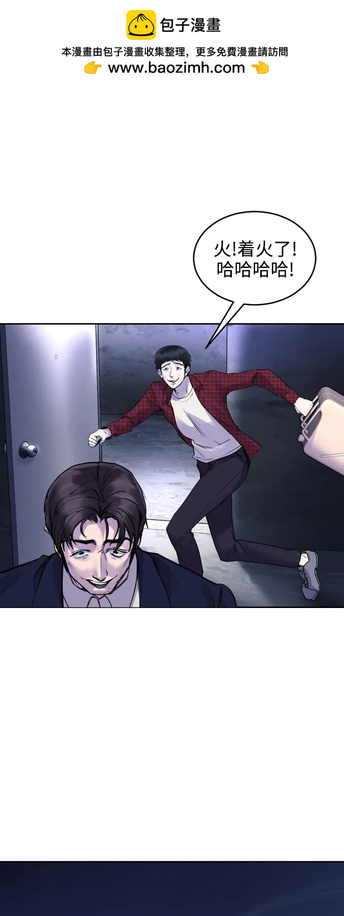 [第16话] 发现崔荷娜!64