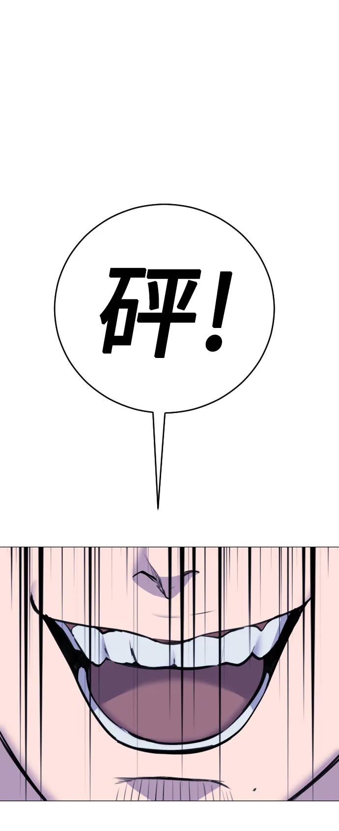[第16话] 发现崔荷娜!67
