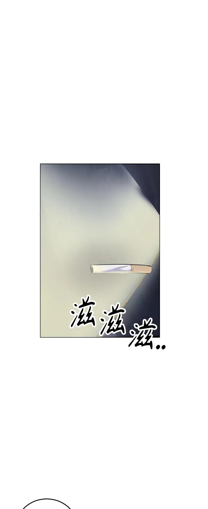 [第16话] 发现崔荷娜!68