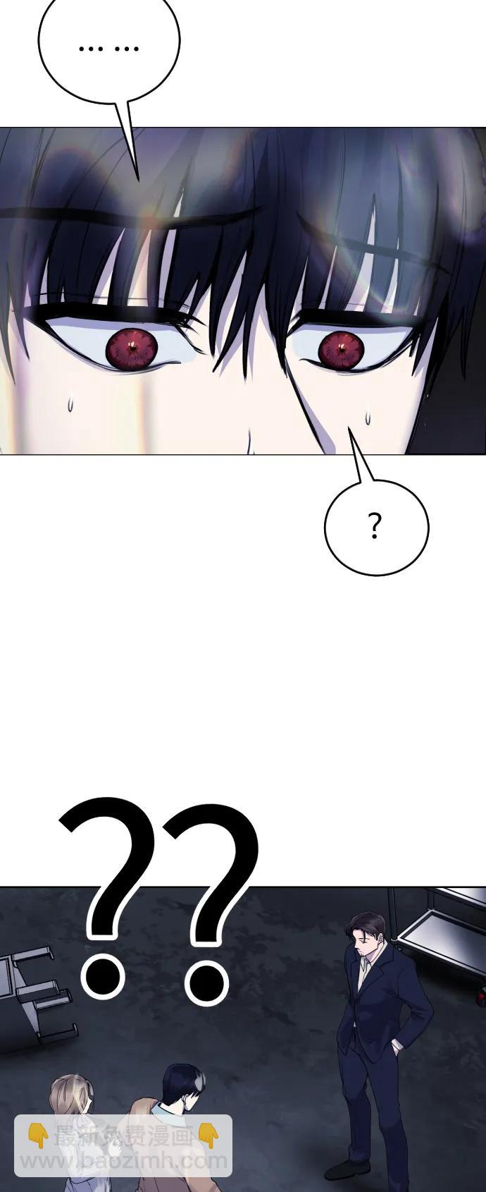 [第16话] 发现崔荷娜!69