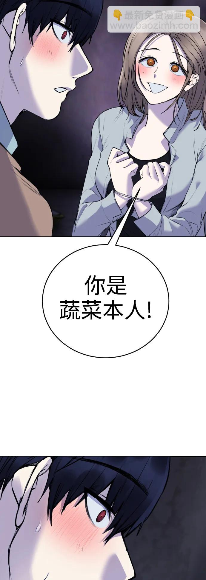 [第16话] 发现崔荷娜!7
